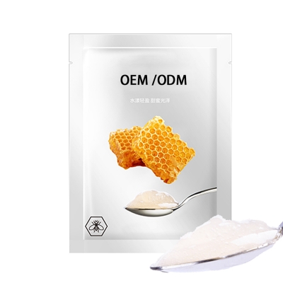 源大_广州源头OEM加工贴牌 补水保湿面膜OEM