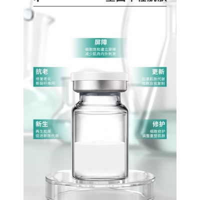 源大_Ⅲ型胶原蛋白OEM 轻yi美 激活胶原蛋白再生