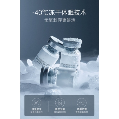 源大_Ⅲ型胶原蛋白填充