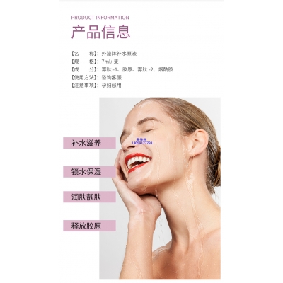 源大_仪器导入式_水光动能素