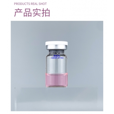 源大_谷胱甘肽+传明酸外泌体精华_水光动能素