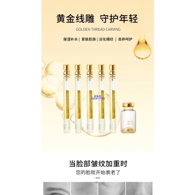 源大_黄金线雕OEM代加工