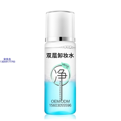 源大_卸妆水 双层卸妆水 深沉清洁彩妆无残留双层水油卸妆水
