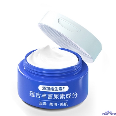 源大_维E尿素霜 面部身体尿素精华霜 透明质酸维E凡士林尿素霜