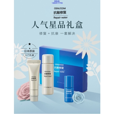 源大_人参滋养抗衰套装