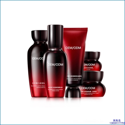 源大_五珍弹力保湿套装