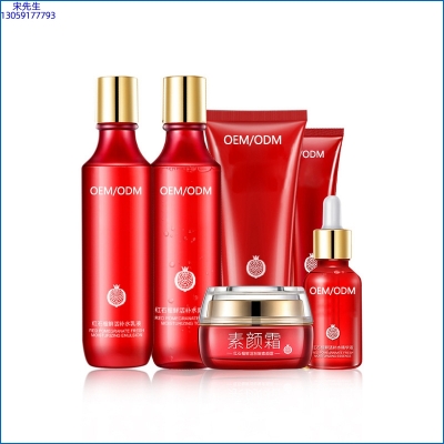 源大_红石榴护肤套装