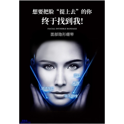 源大_逆龄修护青春素