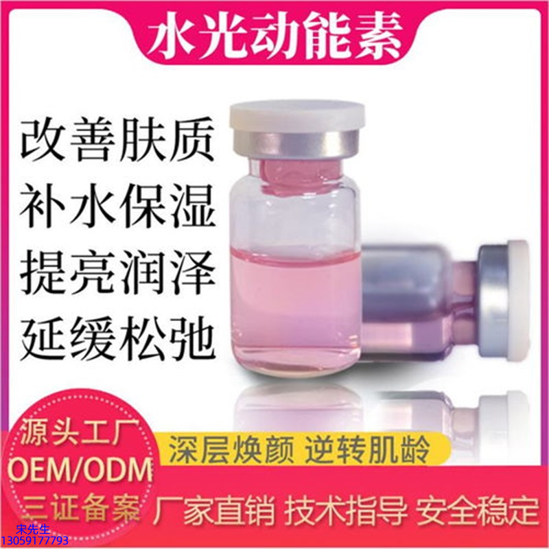 源大_水光的玻尿酸有什么不同?