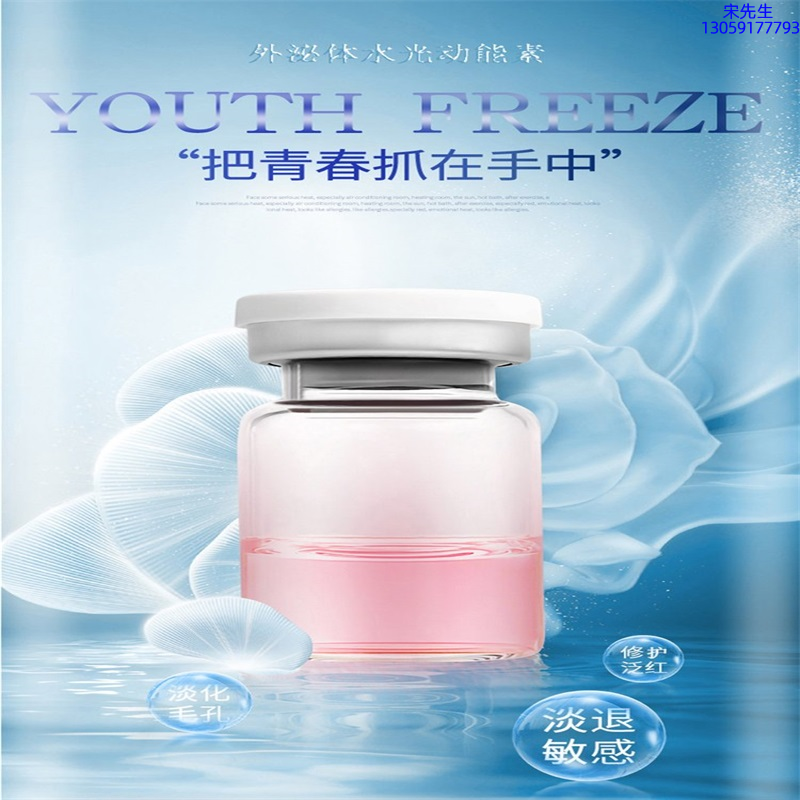 源大_水光和有针区别