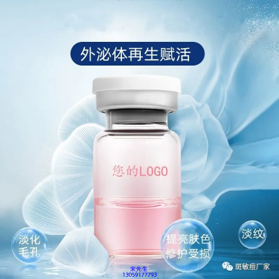 源大_水光动能素精华原液到底是什么呢?