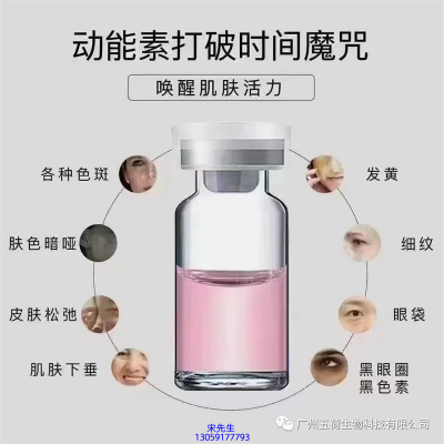 源大_水光动能素厂家货源