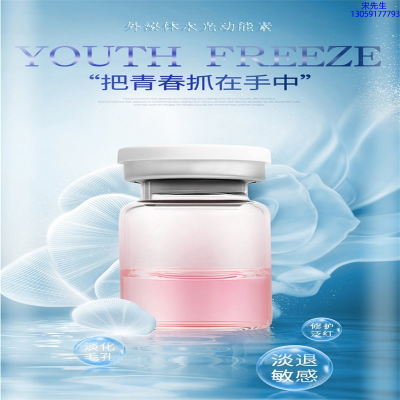 源大_水光补水保湿