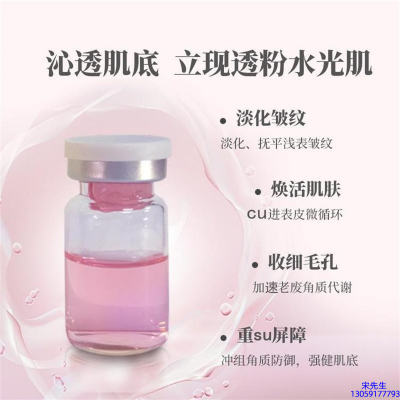 源大_水光最大区别