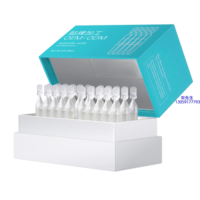 源大_依克多因舒润次抛精华液（30支）