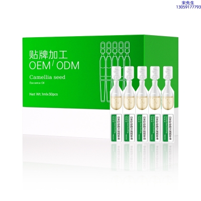 源大_山茶籽舒颜次抛精萃油